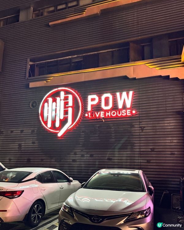 福田夜蒲首選🔥鵬等你！