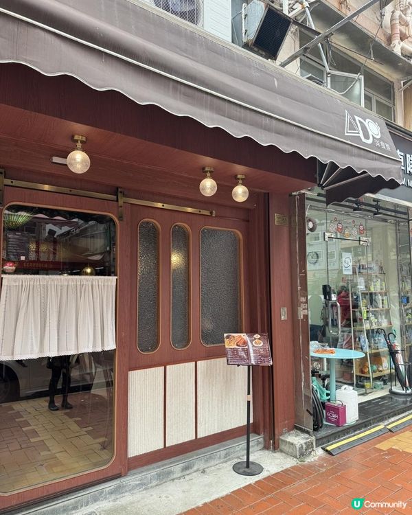 荃灣充滿日本風味的日式咖啡店