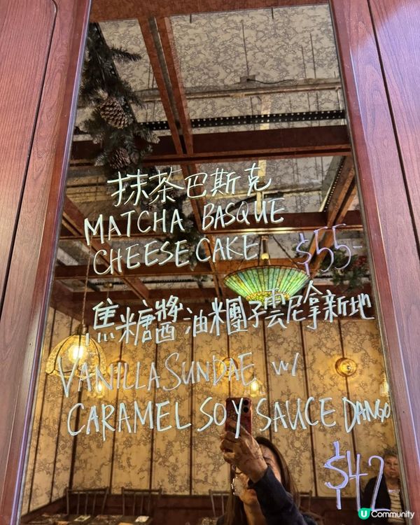 荃灣充滿日本風味的日式咖啡店