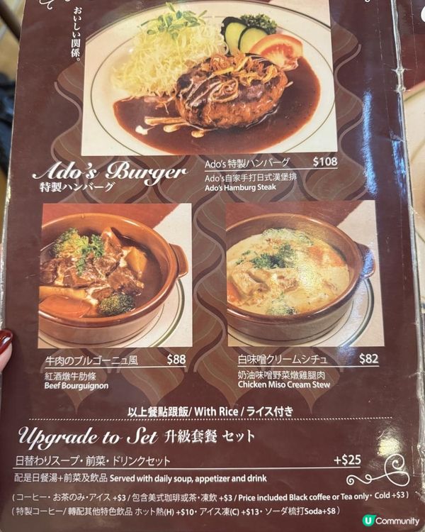 荃灣充滿日本風味的日式咖啡店