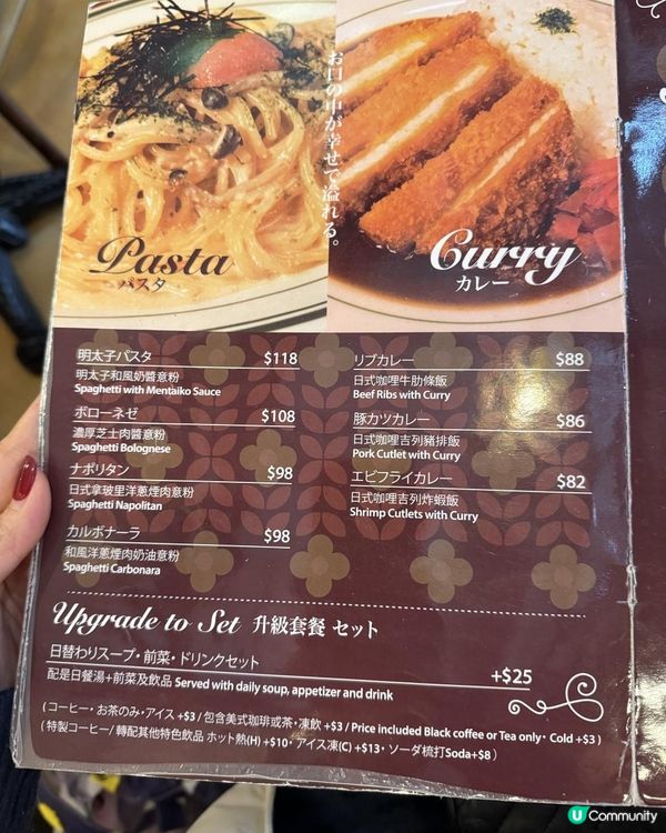 荃灣充滿日本風味的日式咖啡店