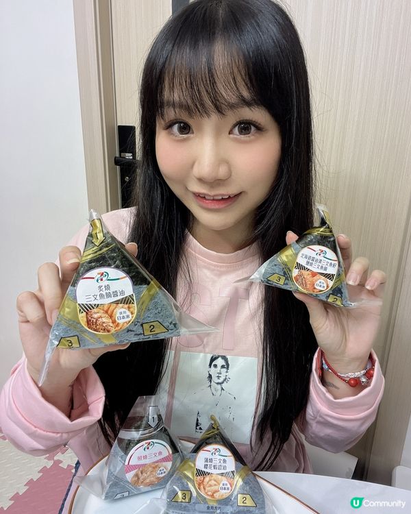 7仔飯糰三文魚祭🍣  開始啦！🤤