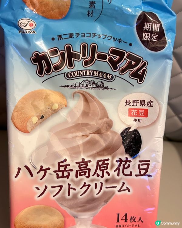 不二家花豆冰奇淋風味軟曲奇