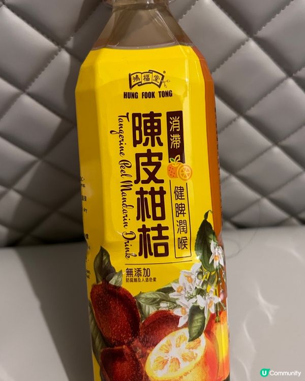 鴻福堂陳皮柑桔水