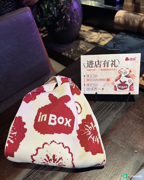 中航城君新開日料店！🤤 匣倍日風食集，環境靚，食物正！😋