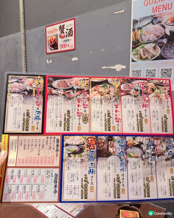 🦀人氣螃蟹料理 - 嘆九道菜 🦀