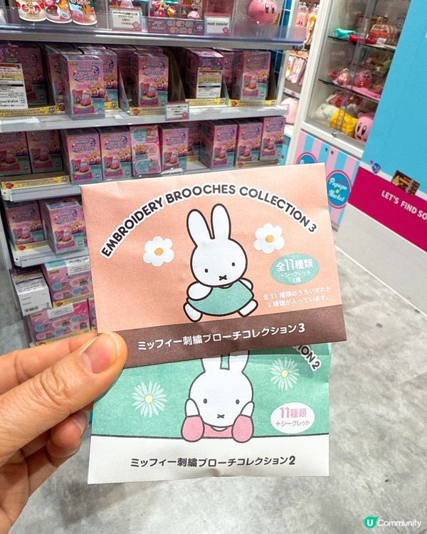 Miffy 迷必去心齋橋掃貨 🤩