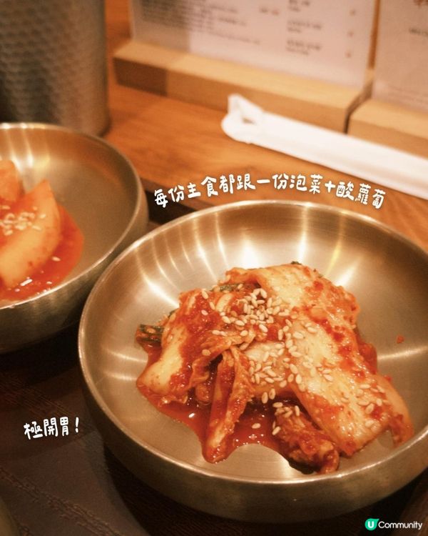 每次都食到 120 % 飽的 口感世一嘅韓國手打麵