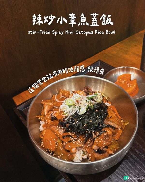 每次都食到 120 % 飽的 口感世一嘅韓國手打麵