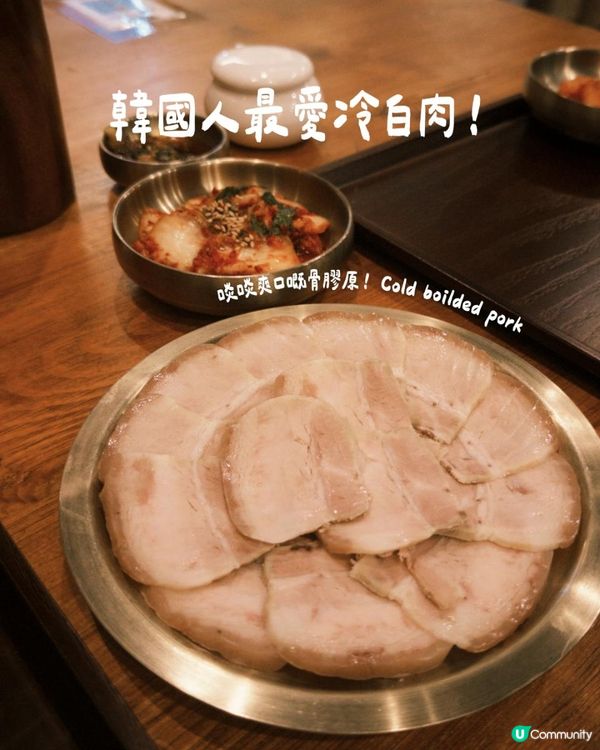 每次都食到 120 % 飽的 口感世一嘅韓國手打麵