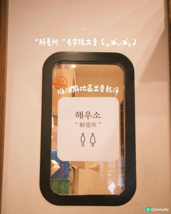 每次都食到 120 % 飽的 口感世一嘅韓國手打麵