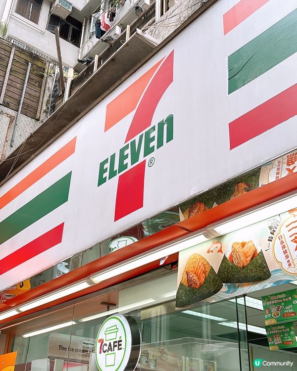 🎏7仔新出格仔餅餐$20‼️伏到爆🤮