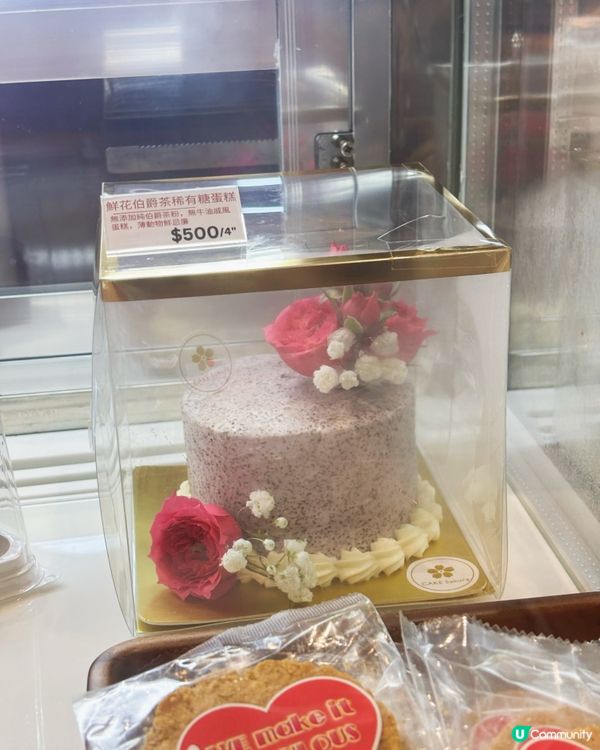 稀有糖甜品控福音！🥳  
@稀有糖蛋糕專門店進駐啦！