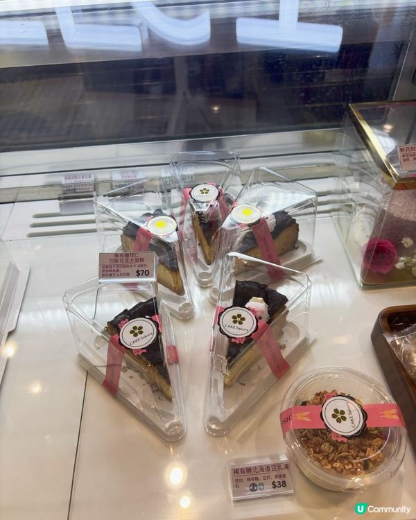 稀有糖甜品控福音！🥳  
@稀有糖蛋糕專門店進駐啦！