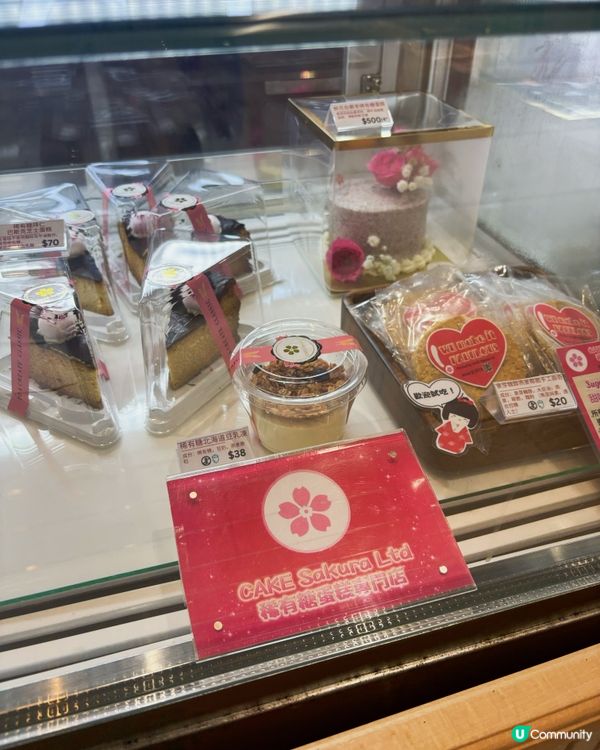 稀有糖甜品控福音！🥳  
@稀有糖蛋糕專門店進駐啦！