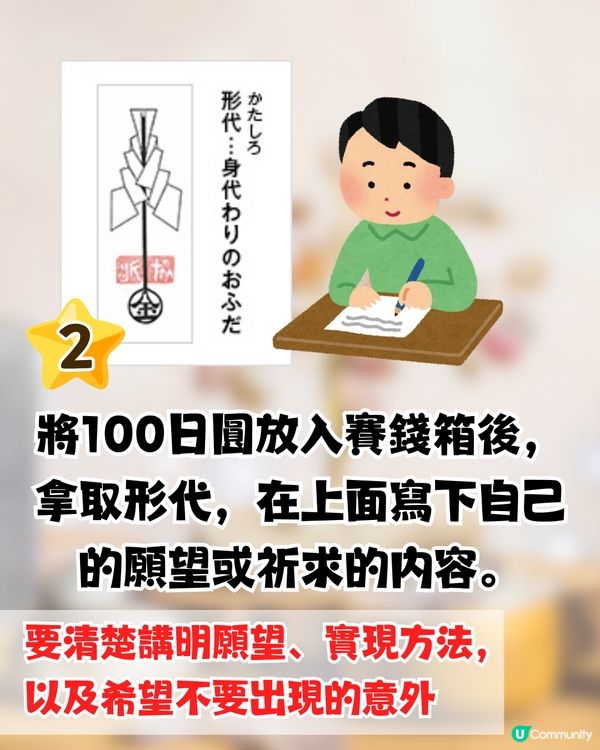 京都安井金比羅宮斬惡緣超靈驗⛩️許願要小心/可能有性命之危⁉️ 網民: 真的很邪😨