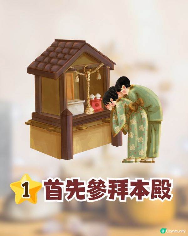 京都安井金比羅宮斬惡緣超靈驗⛩️許願要小心/可能有性命之危⁉️ 網民: 真的很邪😨