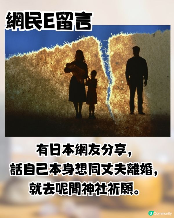 京都安井金比羅宮斬惡緣超靈驗⛩️許願要小心/可能有性命之危⁉️ 網民: 真的很邪😨