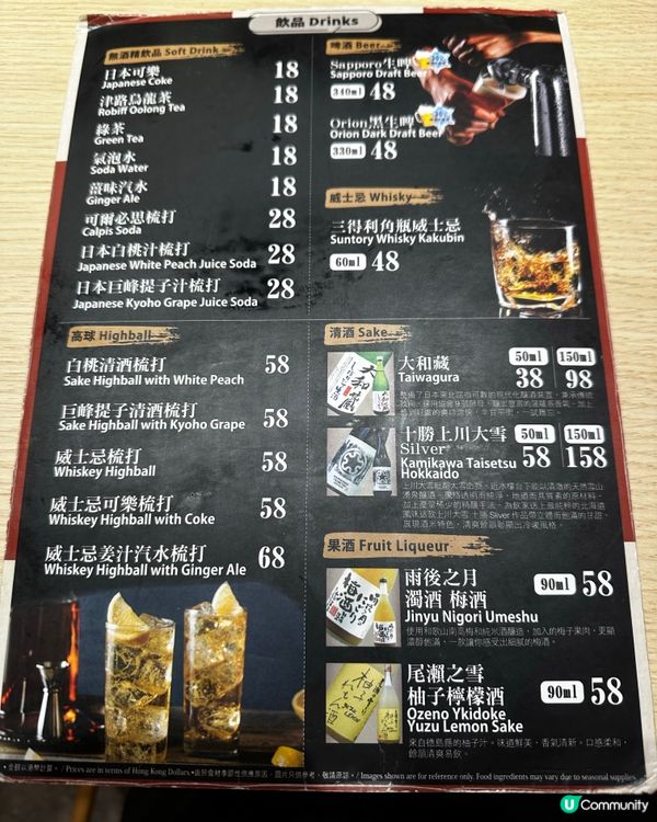 銅鑼灣壽喜燒新店登場！😋
