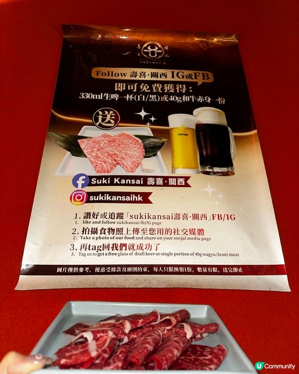 銅鑼灣壽喜燒新店登場！😋