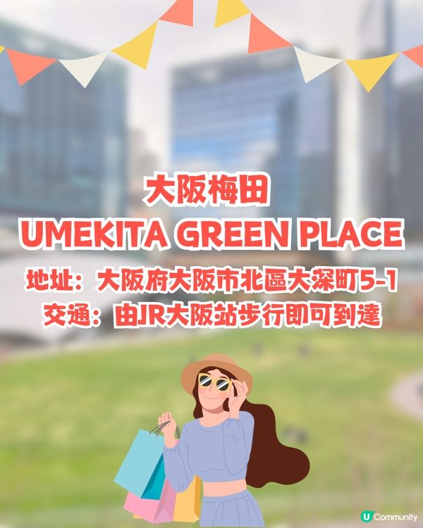 大阪梅田全新美食中心開幕🔥大阪站步行直達/20間人氣餐廳😋法式班戟/A5和牛/名古屋鰻魚飯