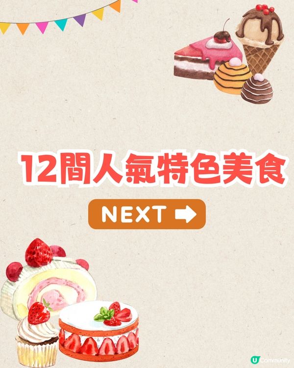 大阪梅田全新美食中心開幕🔥大阪站步行直達/20間人氣餐廳😋法式班戟/A5和牛/名古屋鰻魚飯