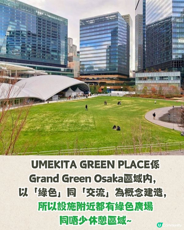 大阪梅田全新美食中心開幕🔥大阪站步行直達/20間人氣餐廳😋法式班戟/A5和牛/名古屋鰻魚飯