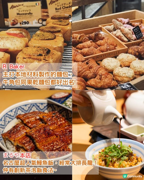 大阪梅田全新美食中心開幕🔥大阪站步行直達/20間人氣餐廳😋法式班戟/A5和牛/名古屋鰻魚飯