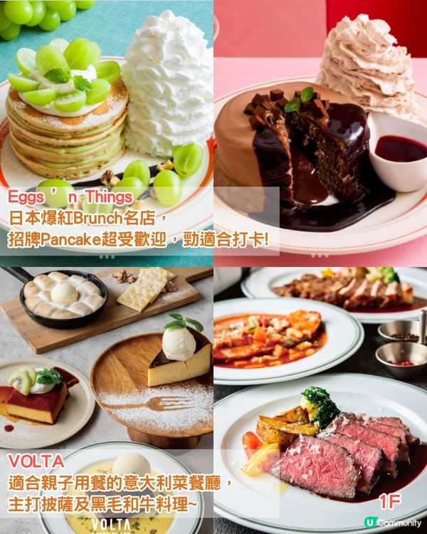 大阪梅田全新美食中心開幕🔥大阪站步行直達/20間人氣餐廳😋法式班戟/A5和牛/名古屋鰻魚飯