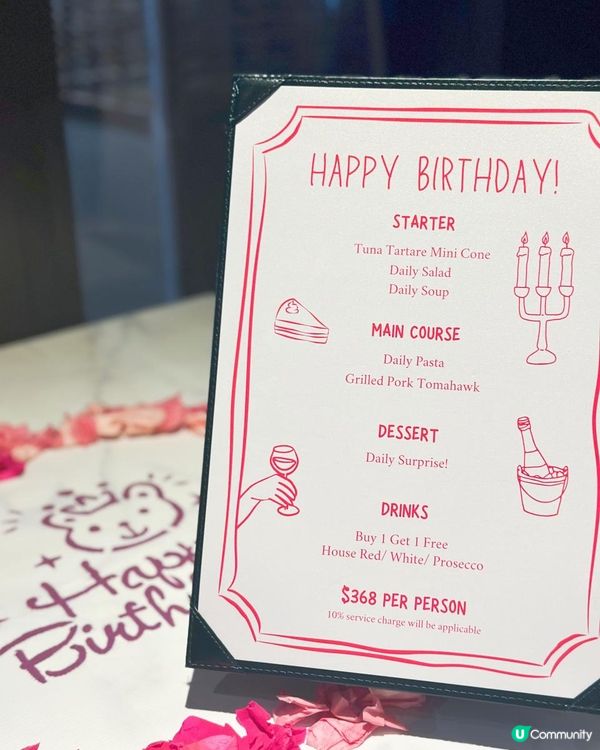 生日必去打卡餐廳