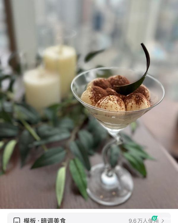 ❣️尖沙咀高空海景意大利餐