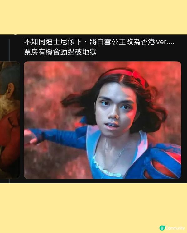 張敬軒被指似白雪公主🍎⁉️網民瘋狂改圖惹爆笑🤣軒公有回應💬