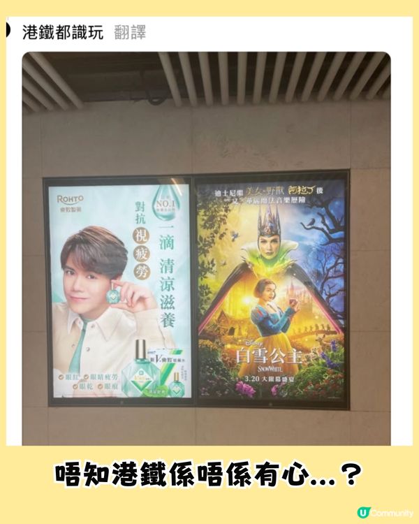 張敬軒被指似白雪公主🍎⁉️網民瘋狂改圖惹爆笑🤣軒公有回應💬