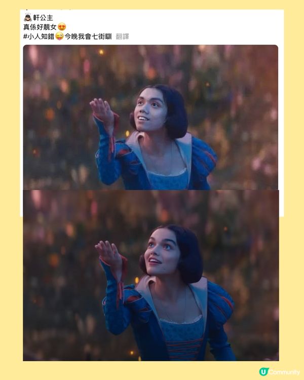 張敬軒被指似白雪公主🍎⁉️網民瘋狂改圖惹爆笑🤣軒公有回應💬