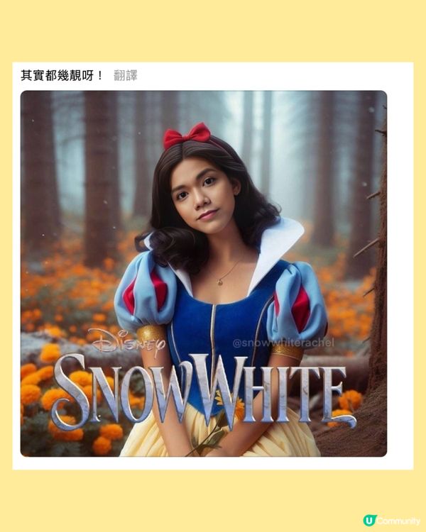 張敬軒被指似白雪公主🍎⁉️網民瘋狂改圖惹爆笑🤣軒公有回應💬