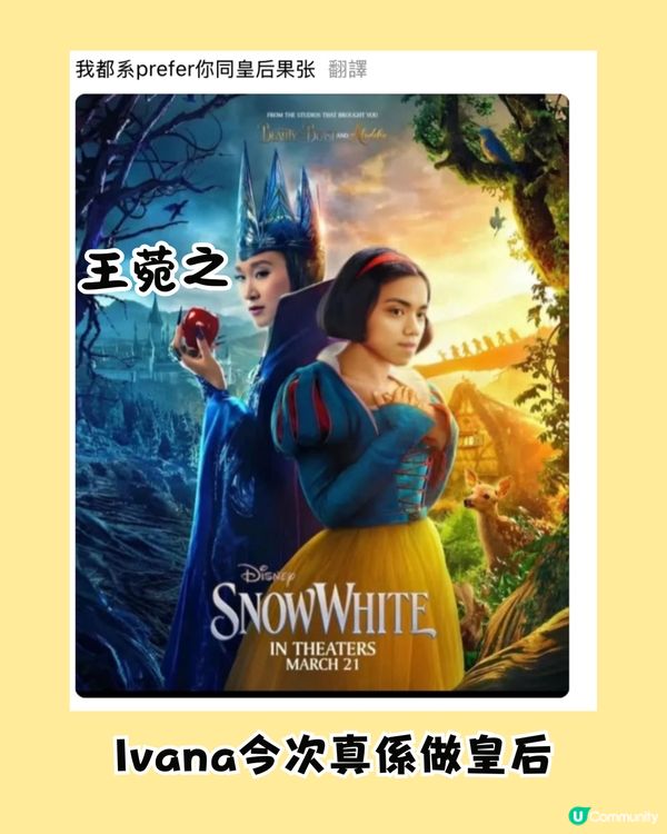 張敬軒被指似白雪公主🍎⁉️網民瘋狂改圖惹爆笑🤣軒公有回應💬