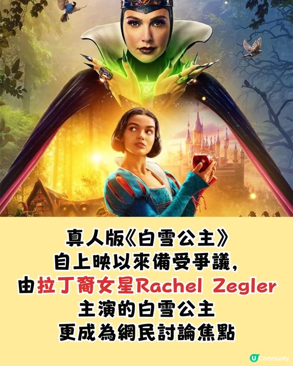 張敬軒被指似白雪公主🍎⁉️網民瘋狂改圖惹爆笑🤣軒公有回應💬