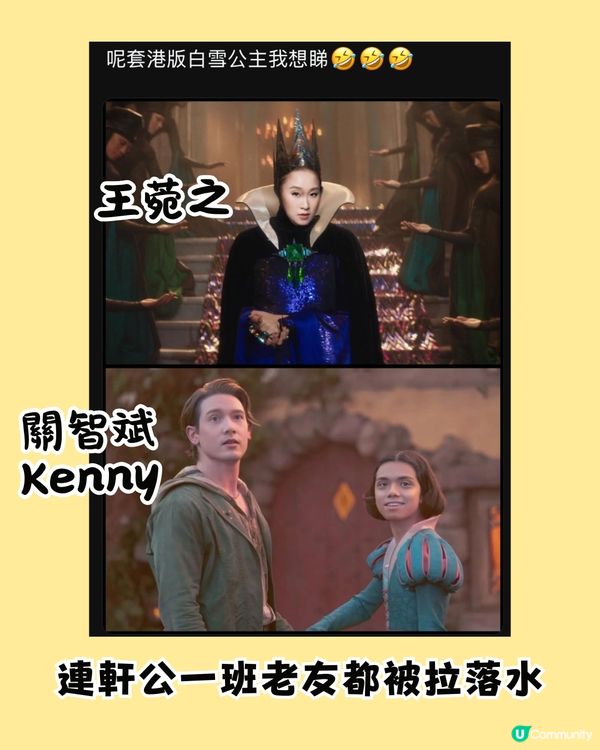 張敬軒被指似白雪公主🍎⁉️網民瘋狂改圖惹爆笑🤣軒公有回應💬