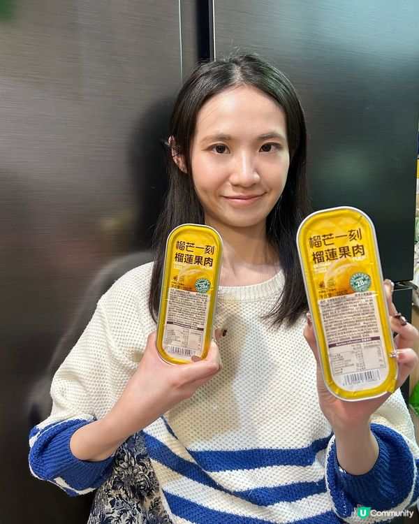 食金枕榴槤依加好方便啦😋😋