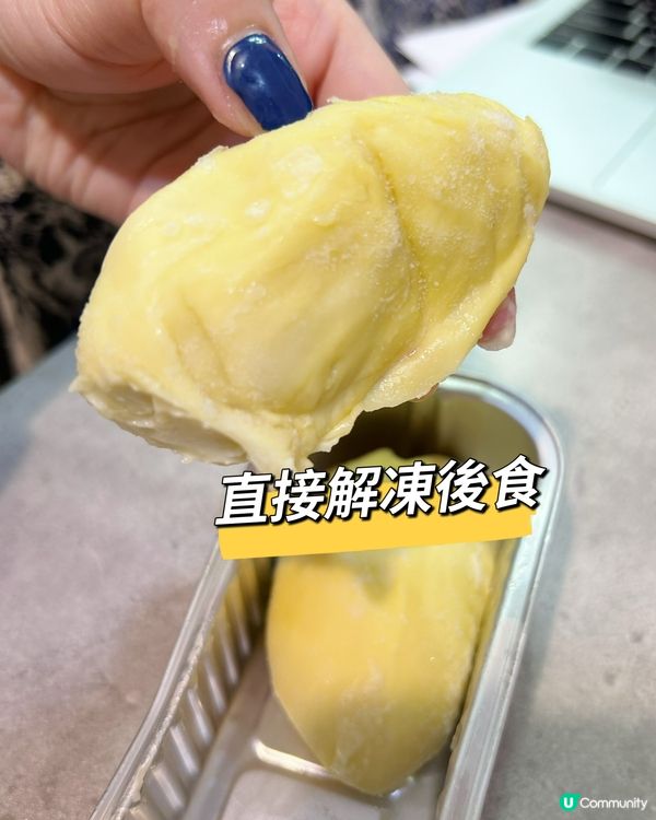 食金枕榴槤依加好方便啦😋😋