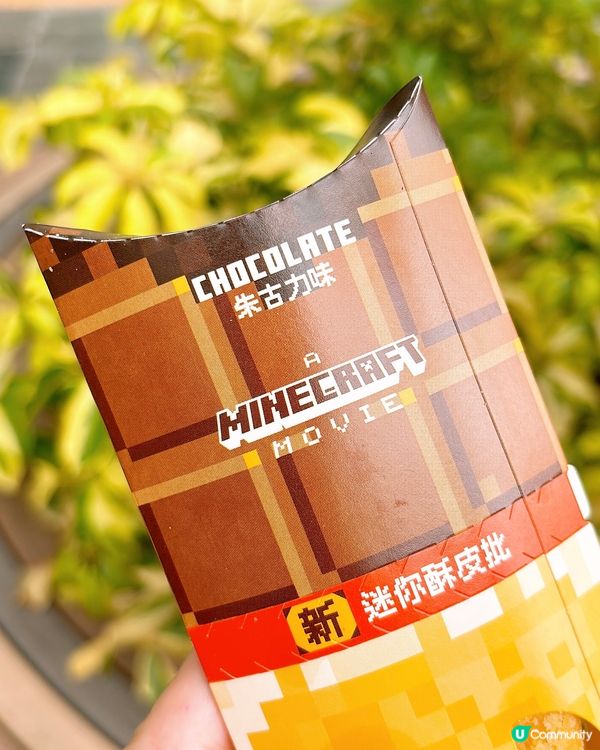 🎏麥當勞新出‼️雙味迷你酥皮批