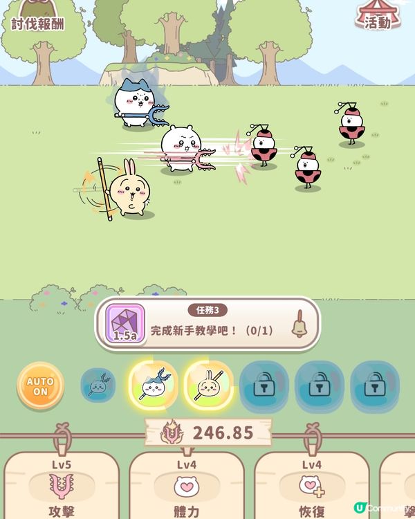 Chiikawa手遊首日開服❤️‍🔥附彩蛋同新手攻略！