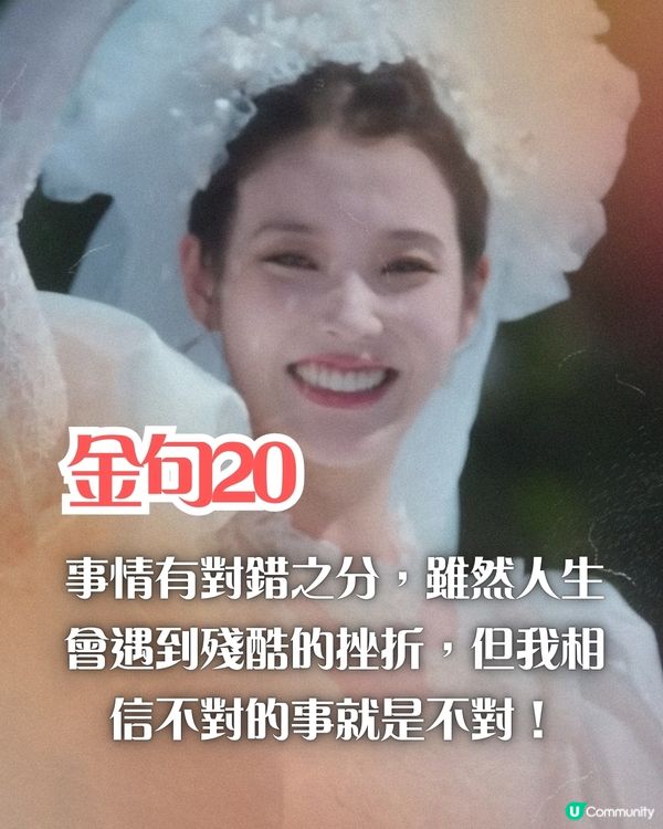 苦盡柑來遇見你20金句訴盡女人之苦 引發共鳴！