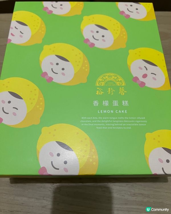 台灣必買手信-檸檬蛋糕