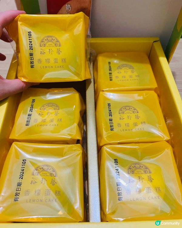 台灣必買手信-檸檬蛋糕