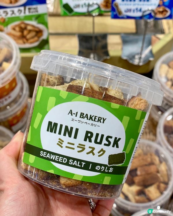 ✨香港🇭🇰-⚠️💬 【全新口味登場‼️麵包脆餅海苔鹽味】📣📍A-1