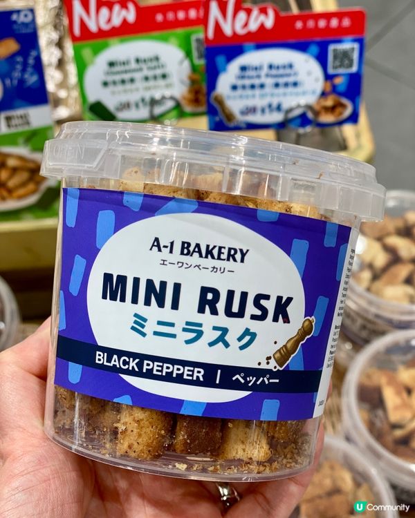 ✨香港🇭🇰-⚠️💬 【全新口味登場‼️麵包脆餅海苔鹽味】📣📍A-1