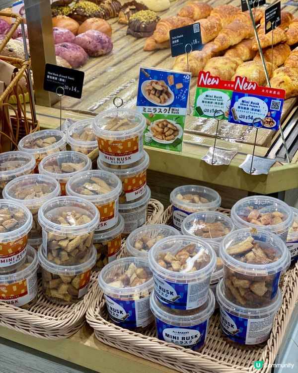 ✨香港🇭🇰-⚠️💬 【全新口味登場‼️麵包脆餅海苔鹽味】📣📍A-1