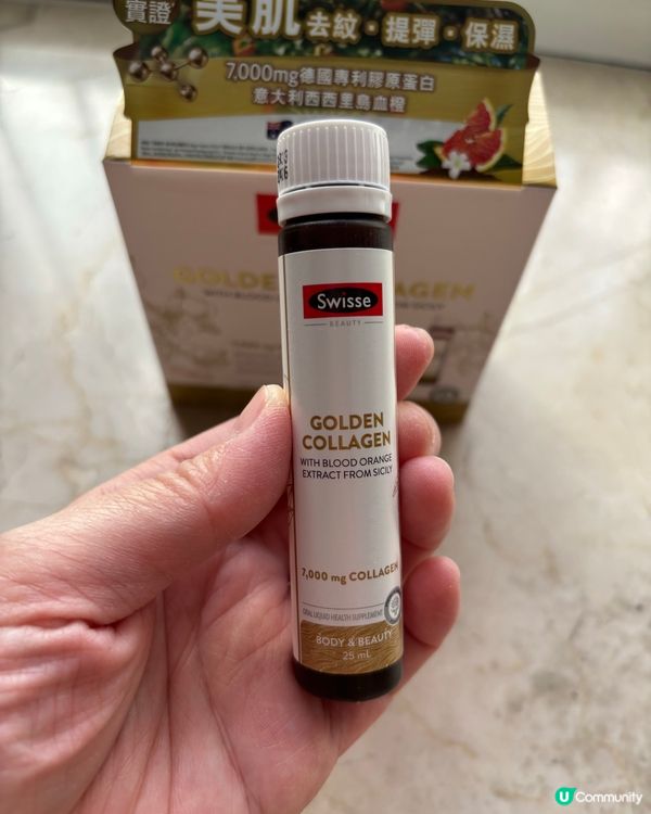 Swisse Beauty鉑金膠原蛋白美肌飲 