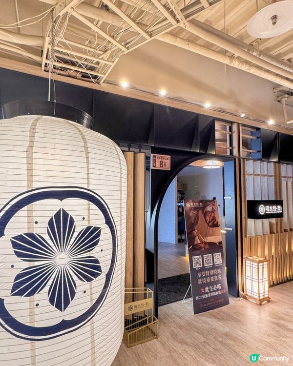  明水然·樂 淡水景觀店｜14道無菜單鐵板燒體驗 🍽️